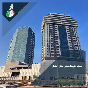 سیتی سنتر min