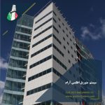 سیستم مونوریل اطلسی آرام