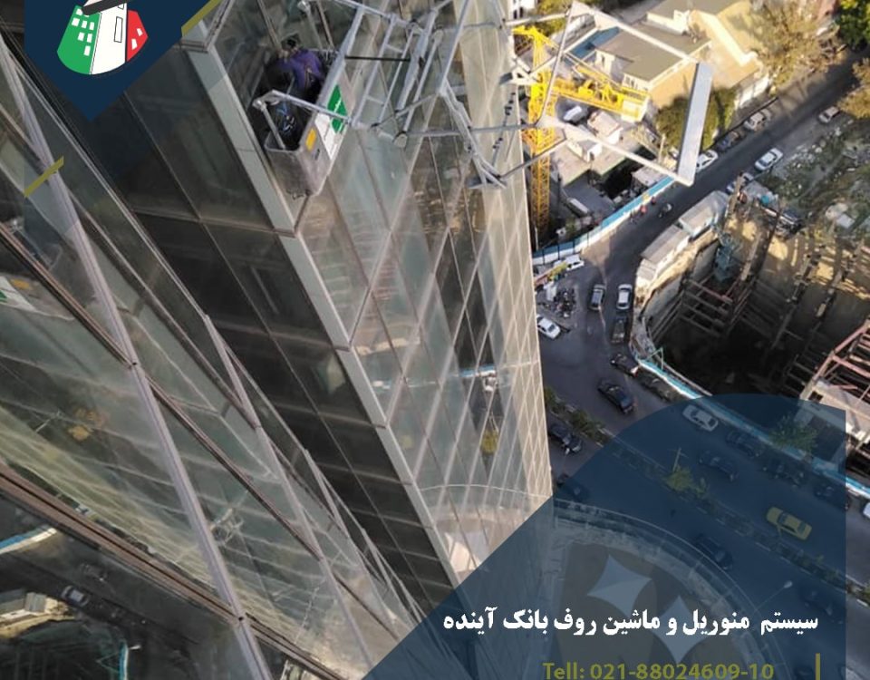 بانک آینده1 min