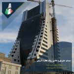 تجارت قزوین min