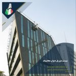 دیوان محاسبات min