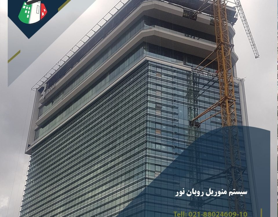 روبان نور min