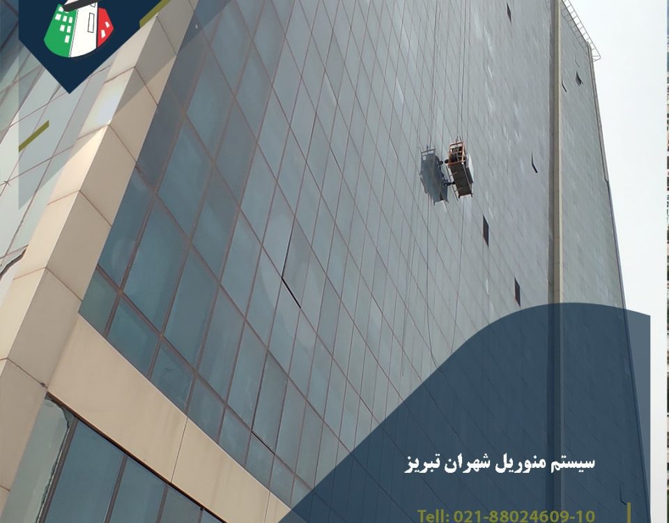 شهران تبریز min