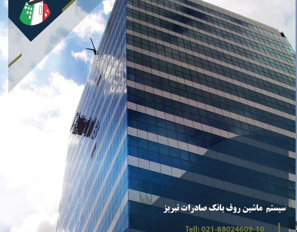 صادرات تبریز min