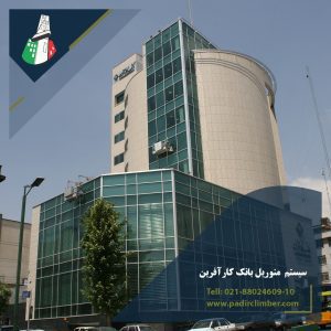 کارافرین min