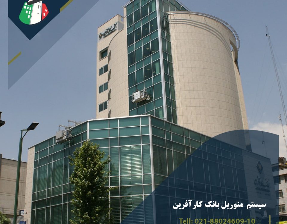 کارافرین min